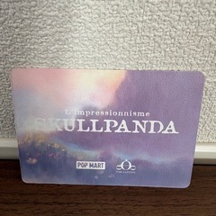 スカルパンダ　SKULLPANDA POPMART の画像