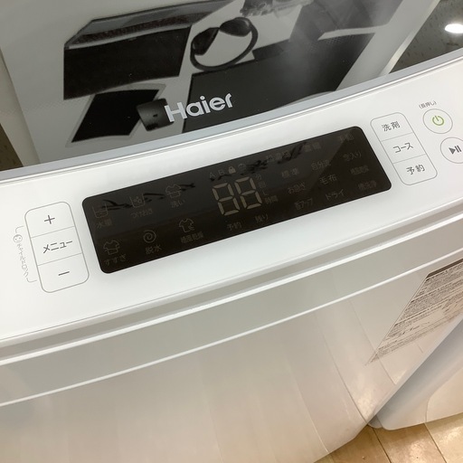 【トレファク ラパーク岸和田店】2024年製 Haier 全自動洗濯機　入荷しました【12ヶ月保証】