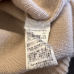 メゾンキツネ ニット ベージュ maison kitsune　の画像