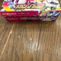 [価格相談可]未サーチ確約　ポケモンカード メガシンフォニア / ムニキスゼロ BOX シュリンクなし 正規購入 2箱セットの画像