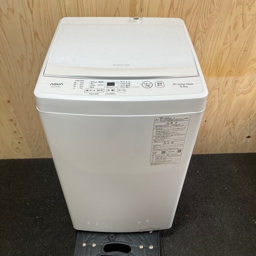 単身者様向け 2023年式 AQUA 洗濯機　5.0kg 中古品