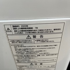 単身者様向け 2023年式 AQUA 洗濯機5.0kg 中古品 (ショップ) 丸太町の 