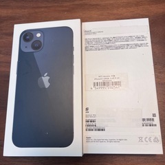 iPhone13  箱のみの画像