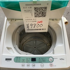ヤマダ　洗濯機2019の画像