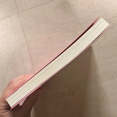 引っ込み思案の教科書 ねこひげ先生の画像