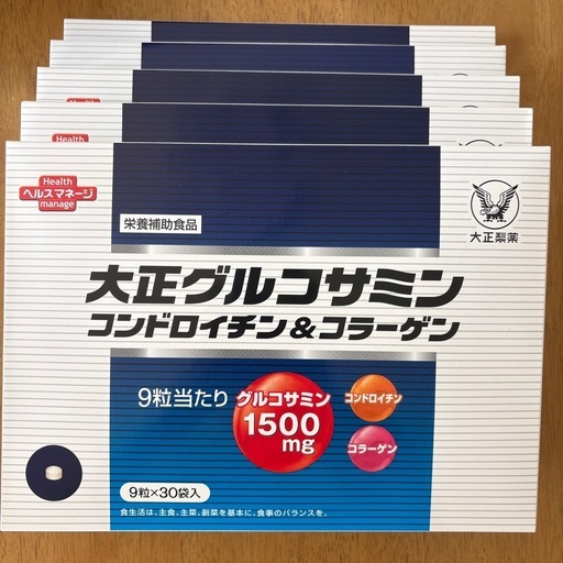 大正グルコサミン コンドロイチン & コラーゲン 9粒×30袋入 5箱セット