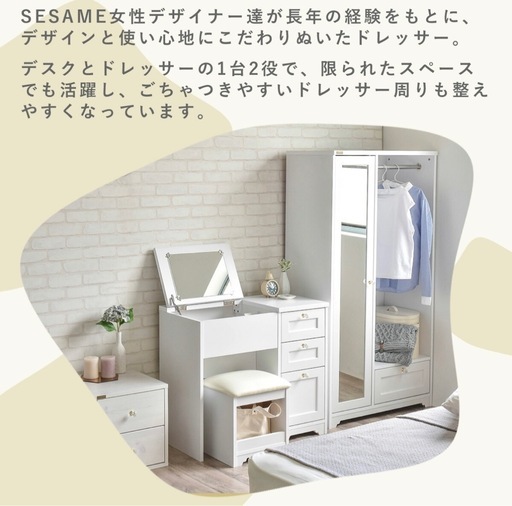 ドレッサー デスク 兼用 コンセント付き ミラー テーブル 鏡台 収納 