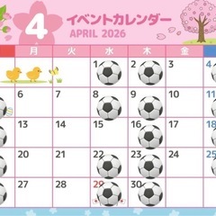 4/9(木)19:00〜21:00 芝園フットサル場　参加…