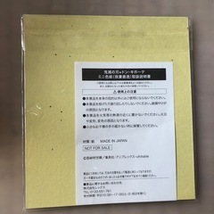 鬼滅の刃のミニ色紙の画像