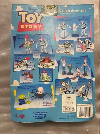 Toy Story ファイターウディ アクションフィギュア (THINKWAY TOYS)