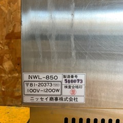 a(7897) ニッセイ NWL-850 湯煎式 フードウォーマー WARMER POT W560D370H260 100V 動作確認済み 直接引き取りも歓迎 大阪の画像