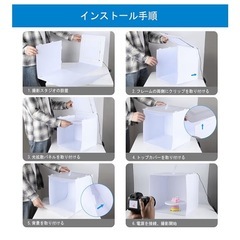 撮影ボックス 写真簡易スタジオ 30x30cm 144pcs LEDライト (CRI ≥ 97) 4色PVC背景紙 ディフューザー付き 明るさ10段階調節 3600ルーメン 5500K 卓上撮影ブース 持ち運び便利 折りたたみ 組立簡単 物撮りの画像