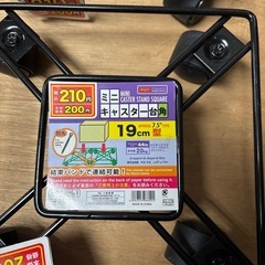 ミニキャスター台まとめて（新品）の画像