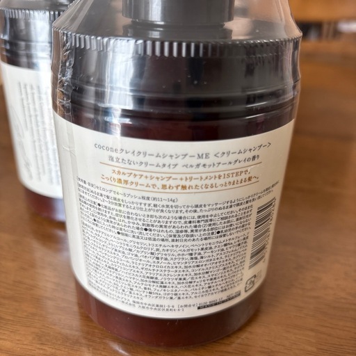cocone クレイクリームシャンプー 4個セット