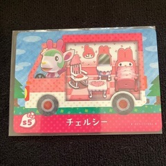 あつ森amiiboカード サンリオの画像