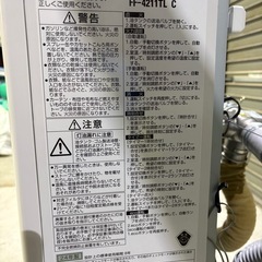 北海道旭川市直接取引歓迎 美品 長府製作所 sunpot サンポット FF式石油ストーブ FF-4211TL C 2024年製 通電点火確認済 の画像