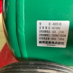 【激レア未使用品】100V 最大出力2馬力 エアーコンプレッサー の画像