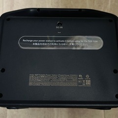 『Anker 521ポータブル電源』の画像