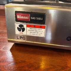 ガスレンジの画像