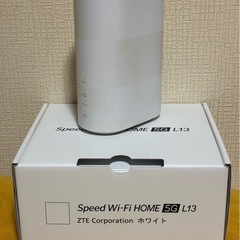Speed Wi-Fi HOME 5G L11 ホワイトの画像