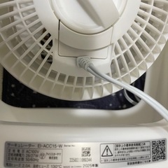 サーキュレーター　風呂イスの画像