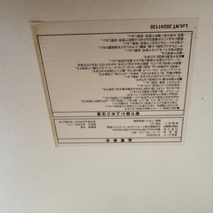 テーブルの画像