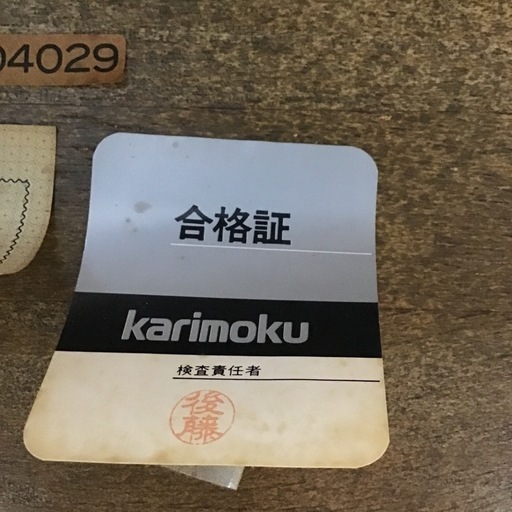 カリモク　ベンチ