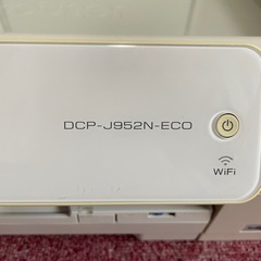 DCP-J952N-ECO 複合機
の画像