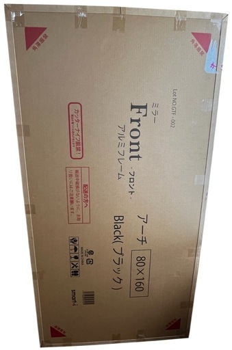 【新品】アーチ型 スタンドミラー 全身鏡 ブラック 80×160cm
