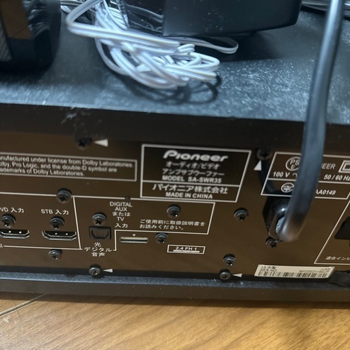 家電 Pioneer   SA-SWR35