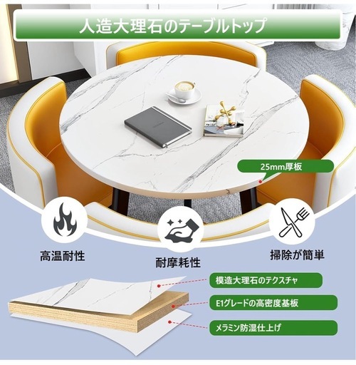 【未使用】丸型ダイニングセット 食卓セット 丸型けカフェテーブル ダイニングテーブルセット 80cm