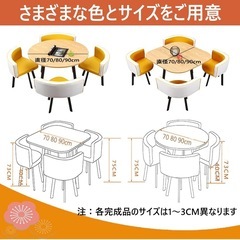 未使用】丸型ダイニングセット 食卓セット 丸型けカフェテーブル 