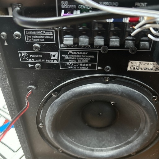 Pioneer 2．1chスピーカー