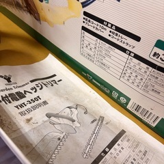 No.291 ヘッジトリマー　中古の画像