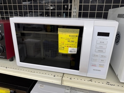 【ドリーム川西店御来店限定】☆ジモティー見たよ♪割引☆アイリスオーヤマ　電子レンジ　IMB-T178-W  2023／クリーニング済み【2125560000061065】
