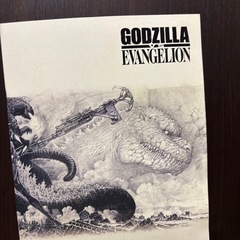 ゴジラ　エバンゲリオン　ノートの画像