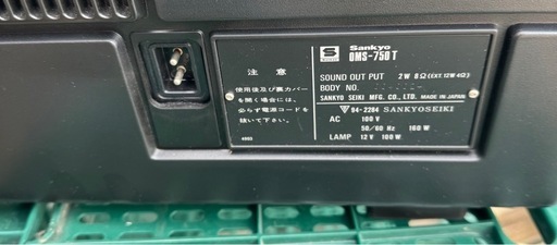 映写機