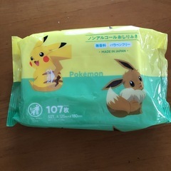 ライフリーおしりふき72枚入 ➕おまけ付き
の画像