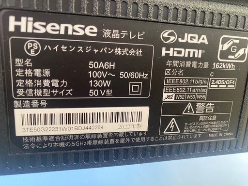 液晶テレビYouTube等見れるリモコン付き