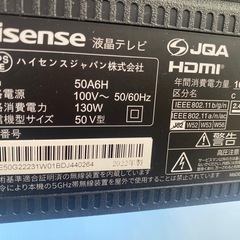 液晶テレビYouTube等見れるリモコン付きの画像