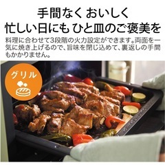 アラジン　グラファイトオーブンレンジ22Lの画像