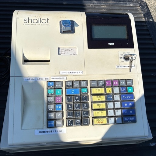 TEC東芝テック電子レジスター