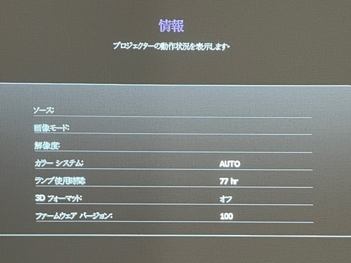 BexQ HT1070 プロジェクター　HDMIケーブル付