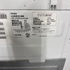 ハイアール 2025❗️5.5kg洗濯機の画像