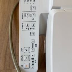 【予約決定】ウォシュレットの画像