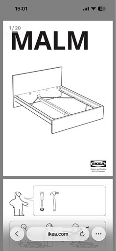 受付終了　IKEA MALM クイーンサイズ　ベッドフレーム
