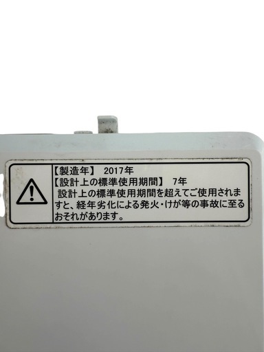 ✨4.5㌔洗濯機