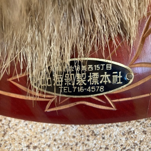 シカの壁掛け
