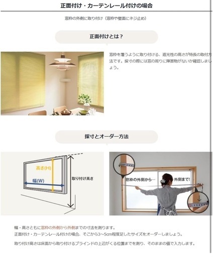 【未使用】ウッドブラインドスラット 厚み3㎜ 遮光 遮熱 おしゃれ 目隠し 木製カーテン ブラインドカーテン120*100cm