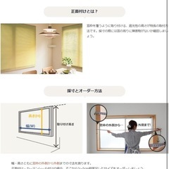 【未使用】ウッドブラインドスラット 厚み3㎜ 遮光 遮熱 おしゃれ 目隠し 木製カーテン ブラインドカーテン120*100cmの画像